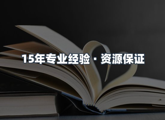 电子书资源展示